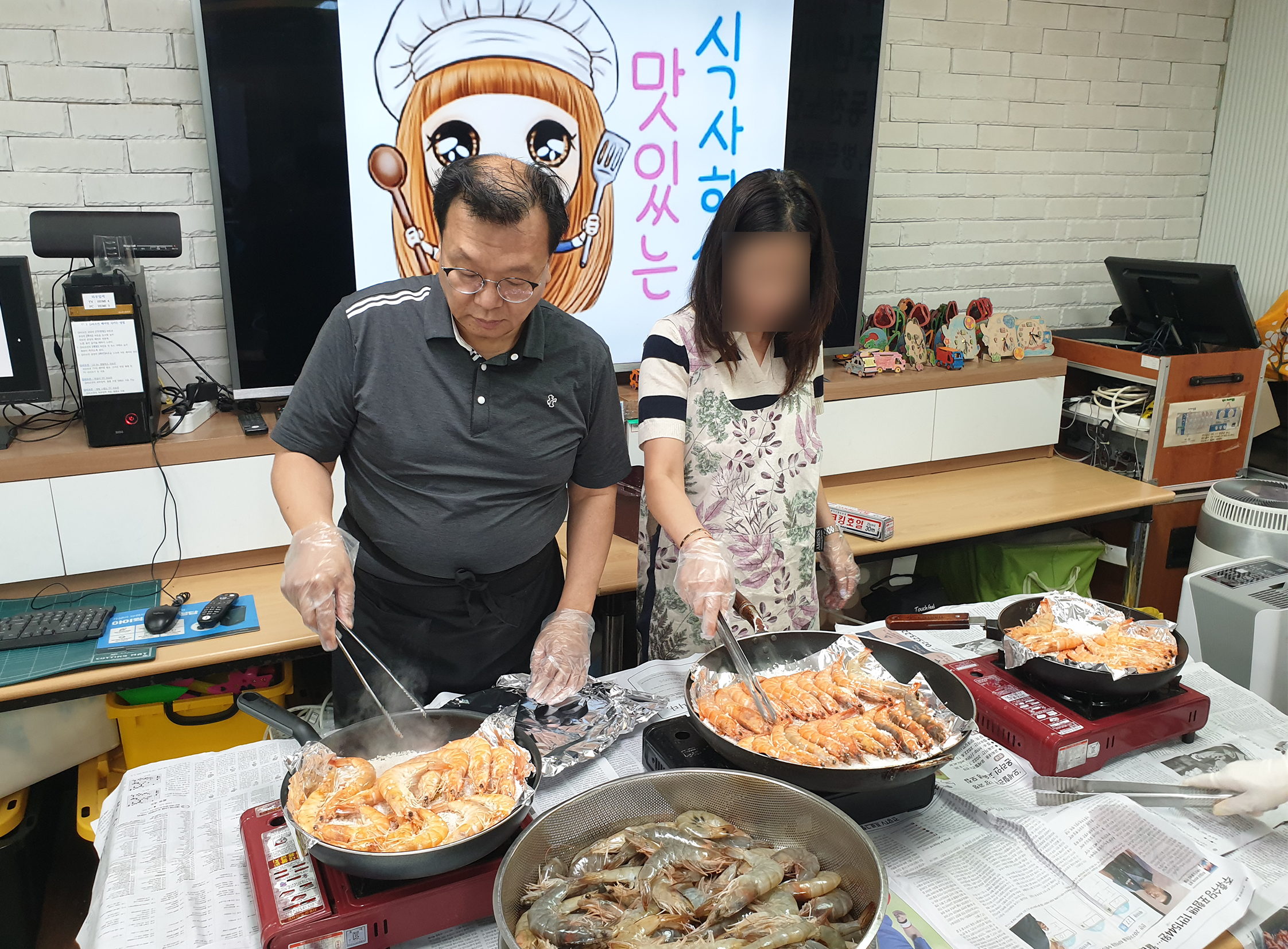 23년 특식 5