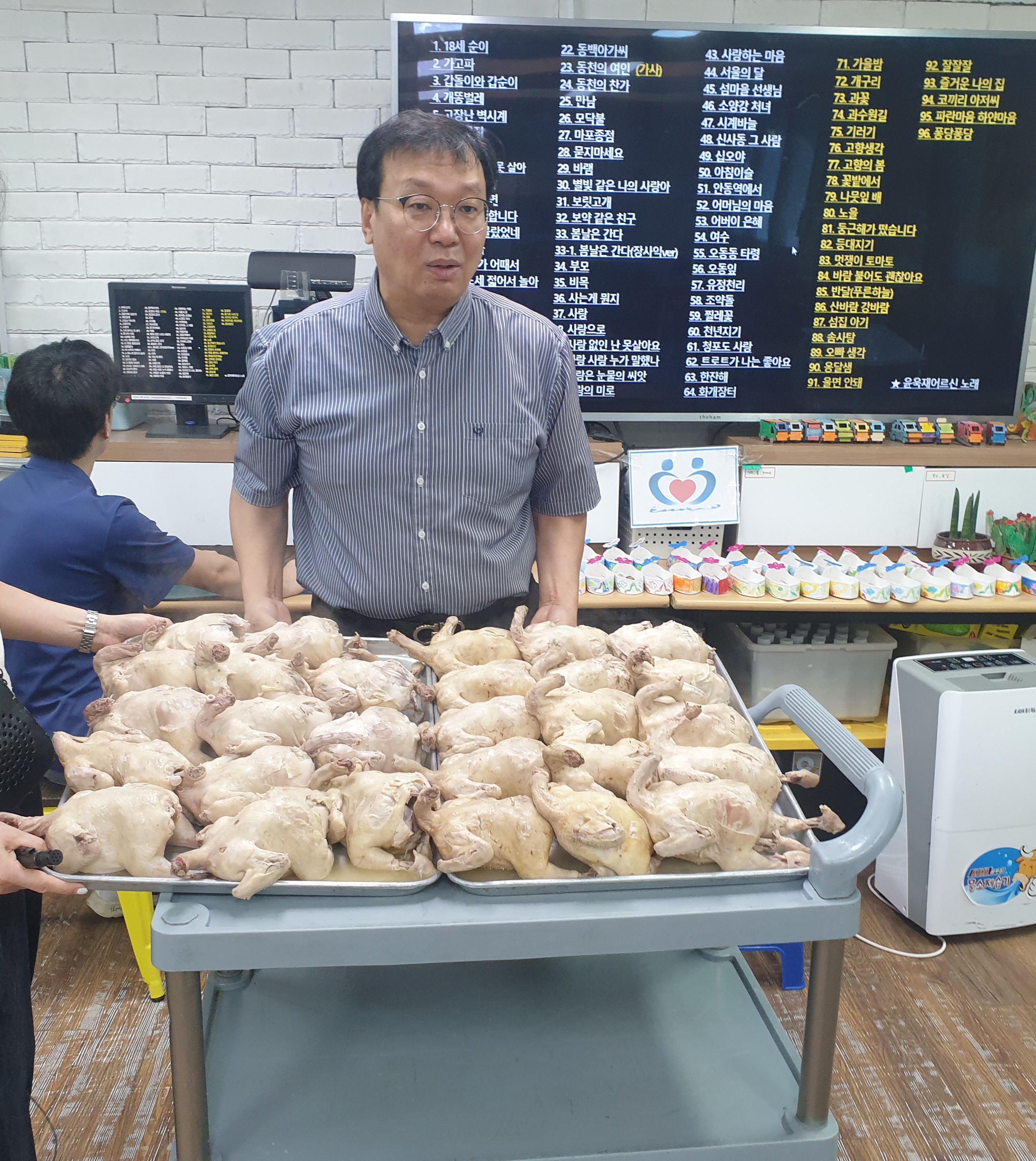 24년 특식 4